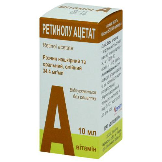 Ретинола ацетат раствор масляный накожный и оральный 34.4 мг/ 10 мл